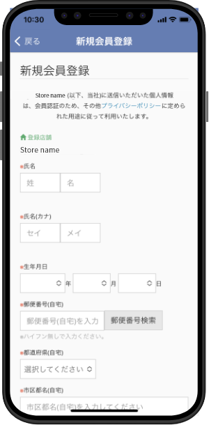 アプリのインストール方法